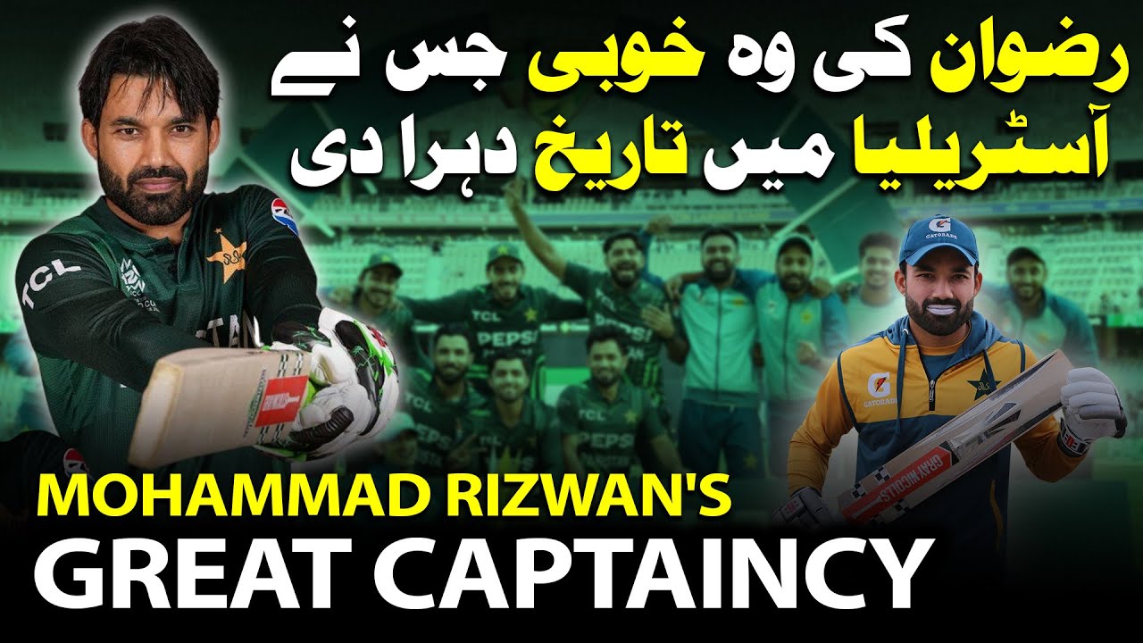 Rizwan’s Key Decisions That Shaped Pakistan's Performance in Australia ...