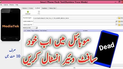 How to install software in android phone || How to Flash any android phone ||