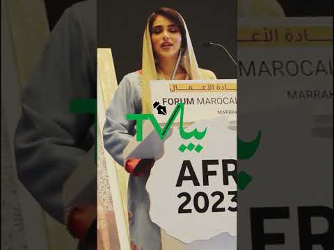 شاهد ما قالته الأميرة البحرينية الشيخة جواهر آل خليفة عن مربيتها المغربية