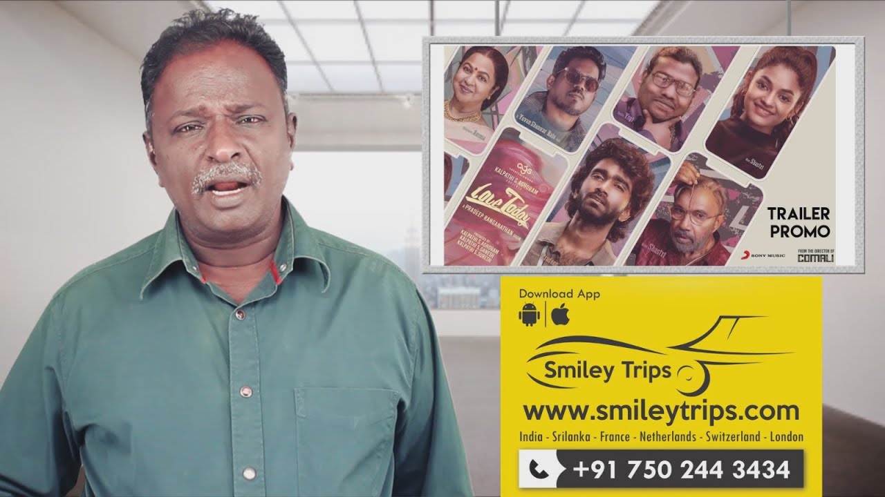 LOVE TODAY Review Tamil Talkies YouTube