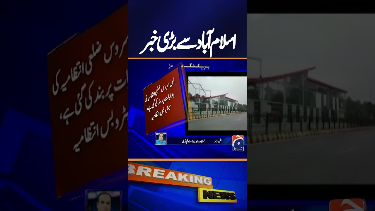 Rawalpindi–Islamabad Metro Bus Service Stopped Amid Security Disruption