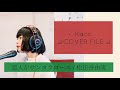 松任谷由実 / 恋人がサンタクロース[ Kaco ⊿ COVER FILE ⊿ ] #62 matsutoya yumi