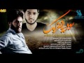 حيدر الوائلي ومحمد الحجمي للمشايةتجنن mp3