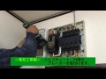施工の流れ～オール電化編～エコ突撃隊
