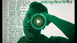 এখন আমার ভীষণ খরা