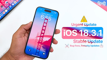 iOS 18.3.1 Update Released | Features | Urgent Update | What