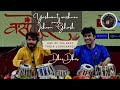 Yashwant vaishnav and ishaan ghosh playing dhir dhir tabla jugalbandi