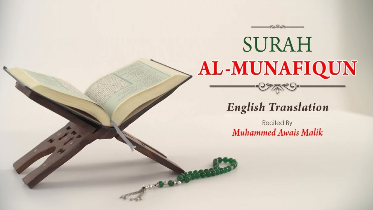 English Translation Of Holy Quran - 63. Al-Munafiqun (the Hypocrites) - Muhammad Awais Malik auf YouTube ansehen English Translation Of Holy Quran - 63. Al-Munafiqun (the Hypocrites) - Muhammad Awais Malik auf YouTube ansehen