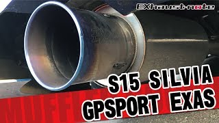 SR20DETのサウンドを堪能！S15シルビア GPSPORTマフラー！