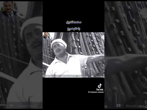 ياحلو صبح ومحمد قنديل والفن الأصيل اشترك بل قناة وفعلو الجرس ليصلكم كل جديد