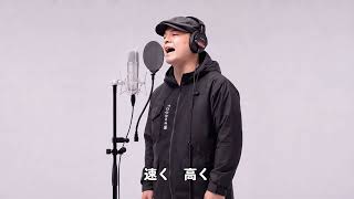 Mike Ueda - Beyond Gravity [Studio Ver. Music Video]