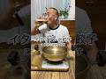【イタリアン水餃子】トマトベースのスープで水餃子。〆まで最高に美味いです!