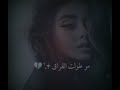 ميت شوقي يا خلي🎶👀