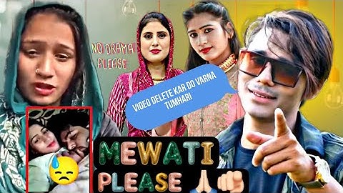 Sanju dancer, Mewati viral video  / VIDEO DELETE KAR DO VARNA TUMHARI  / new Mewati video 