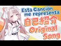 【Original】自己紹介の歌【病ヰミヤ / Miya Yamai】