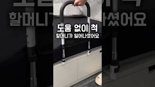 허리 약한 부모님께 딱 맞는 아이템