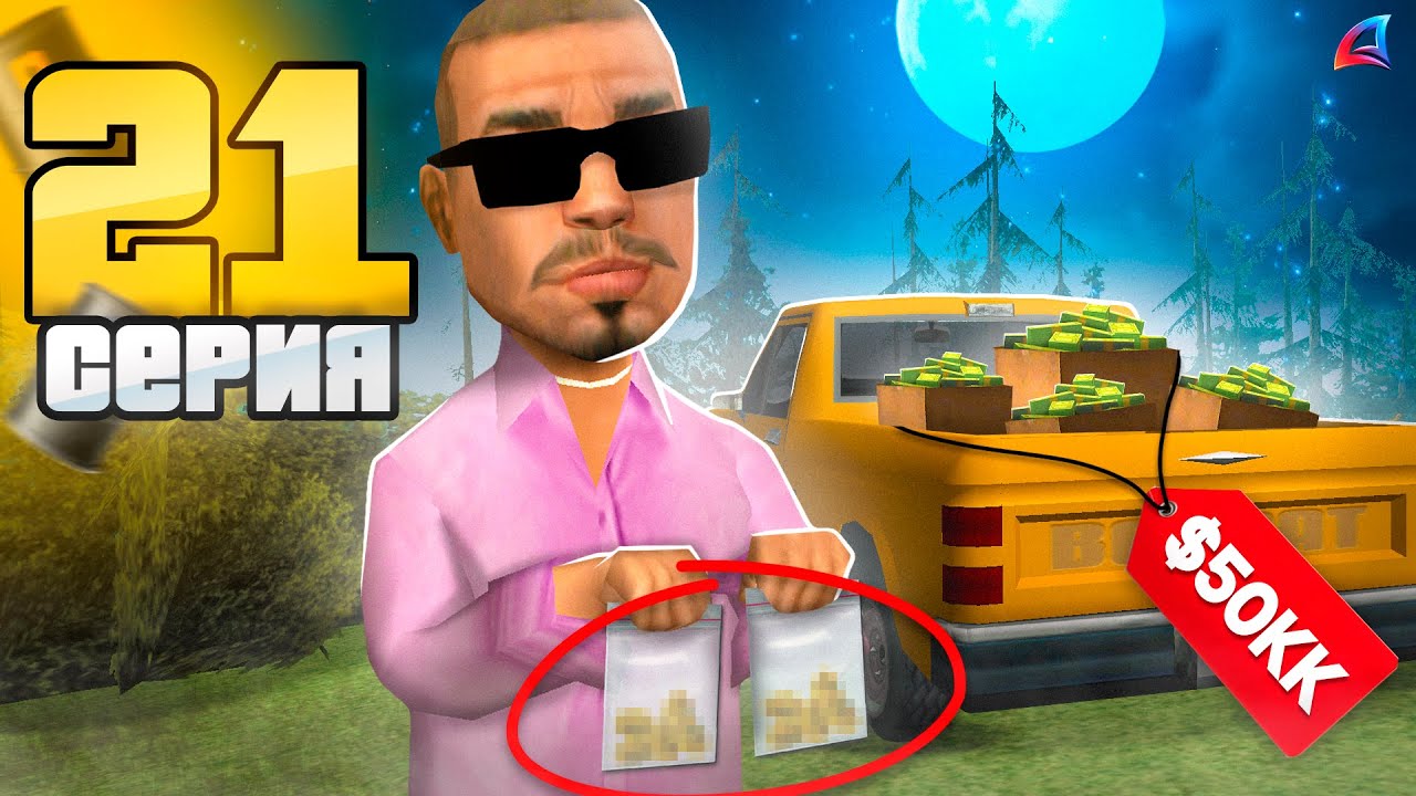 Нашел СЕКРЕТНЫЙ СПОСОБ ЗАРАБОТКА 😱 - ПУТЬ к НЕФТЕВЫШКЕ на АРИЗОНА РП ...