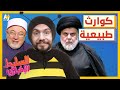 السليط الإخباري 2023 ما هي أسباب الزلازل والفيضانات بالدليل العلمي
