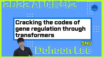 [서울대 AI 여름학교] SNU 이도훈 - Cracking the codes of gene regulation through transformers