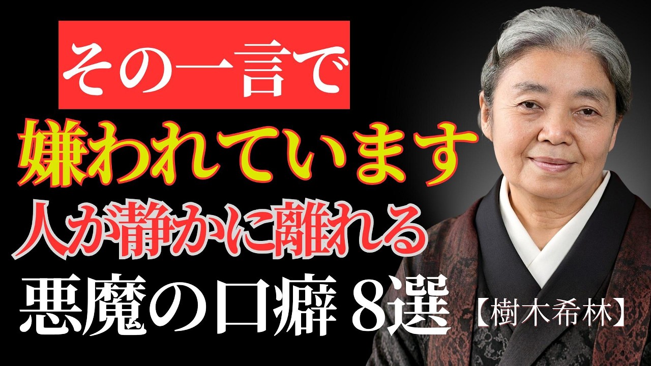 傷つく言葉に弱いあなたへ：心を守るための具体的な対策まとめ | 偉人の幸福論