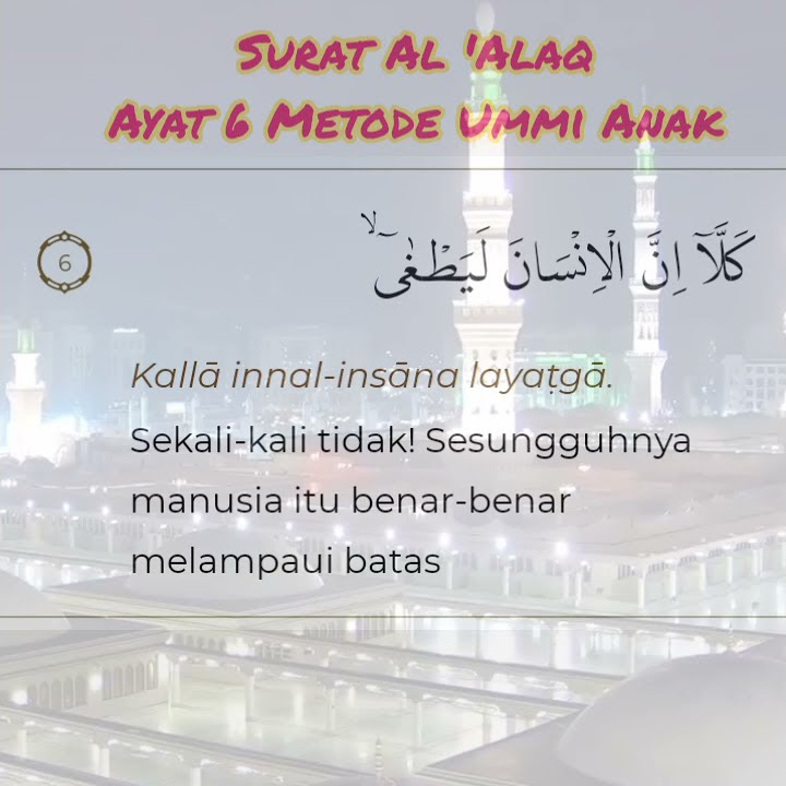 Al 'Alaq Ayat 6 Metode Ummi Anak #Short