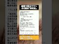 「オムツ変えてきて！」病院で困っているママに、小6娘がかけた『頼もしすぎる言葉』に涙が出た… #感動する話 #神対応