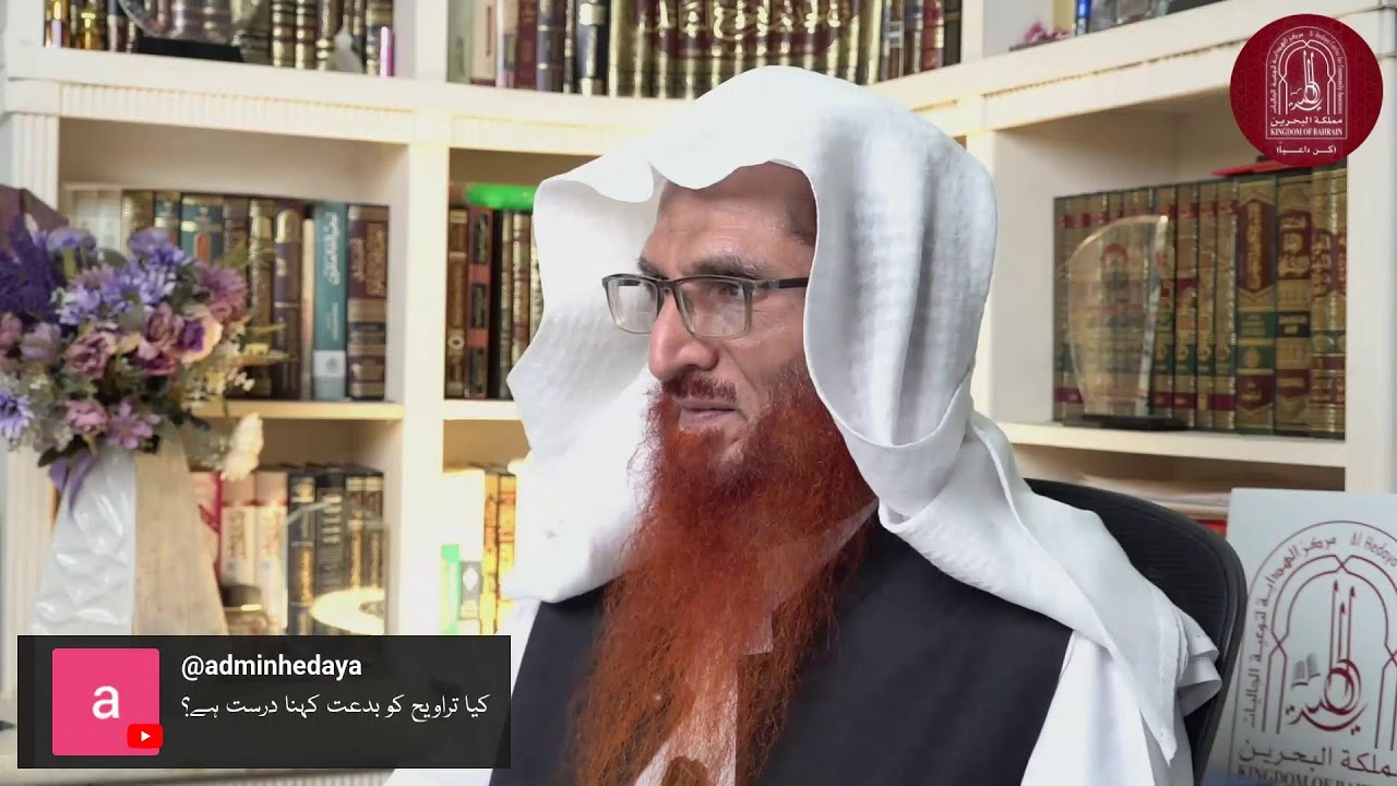 14) Ramadan Special - QnA Session || Prof. Dr. Mahboob Abu Asim Hafizahullah