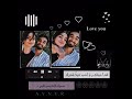 صوتك كائنه نبض قلبي