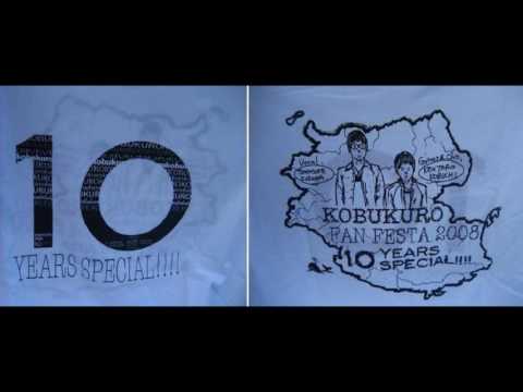 Ring コブクロ cover   withハモりん
