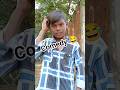 Babu khet mein sajana sand maar de babua gand maar le#😲😲😄 😭😭baboota gand maar le#448