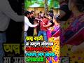 অল্প বয়সী মা সমতূল্য মহিলাকে উলটাপালটা প্রস্তাব দেওয়ায় বেধে রেখেছে এলাকাবাসী