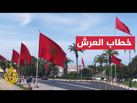 العاهل المغربي: نتطلع إلى الرئاسة الجزائرية لإقامة علاقات طبيعية
