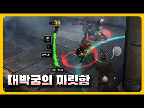 보는건 재밌는 그 게임 79