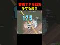 誰でも敵を倒す方法を教えてくれる男!!!【フォートナイト/Fortnite】#shorts #fortnite #フォートナイト #ゆっくり実況者