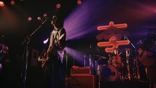 Cody・Lee(李) - 悶々 LIVE FILM from ALBUM「心拍数とラヴレター、それと優しさ（2022年5月25日発売）」完全生産限定盤 Blu-ray