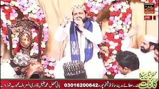 mukh chand badar shah shani hai | qari shahid mehmood qadri | best naat 2020 mehfil e pak