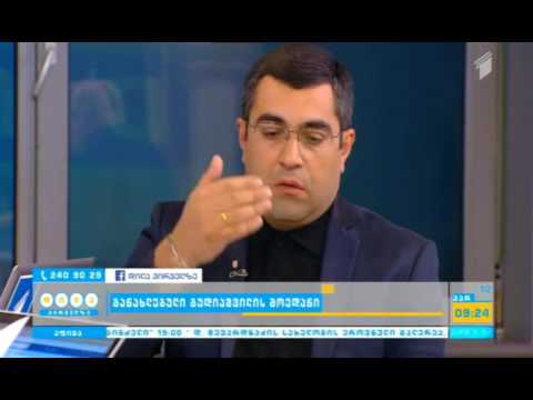 თბილისის განვითარების ფონდის დირექტორი გიორგი ბაიდარაშვილი სტუმრად გადაცემაში \"დილა პირველზე\"