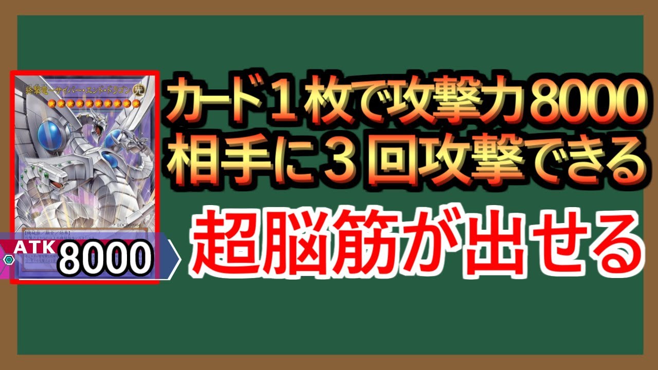 1-minute explanation] Yes, yes, that's a bad deck fusion. Shall I