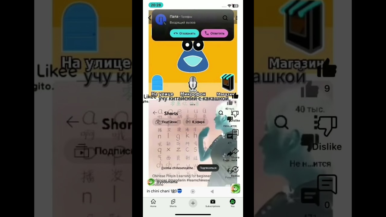 G-major effect is CapCut