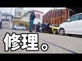 覚悟を決めてバイクを修理しに行きました...【バイク女子】