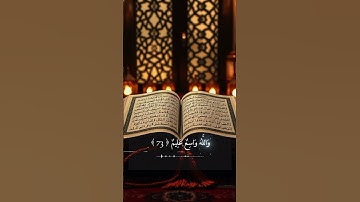 :#اكسبلور #قرآن #الاكسبلور #fyp #foryou #تلاوة #خاشعة #قرآن_كريم #اسلام #ديني