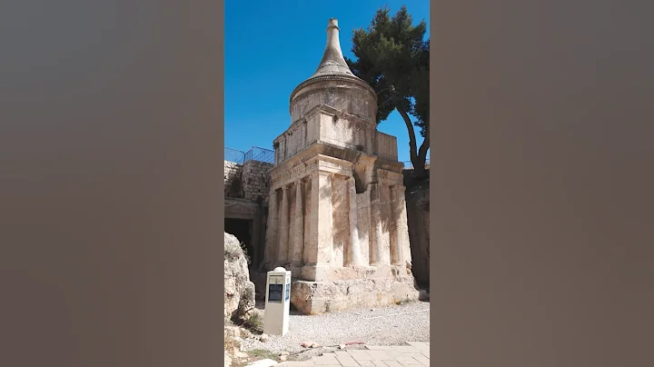 Tomb of Absalom - son of King David of Israel. Jerusalem Israel 2025