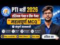 Sports Current Affairs 2025-26 | PTI Exam 2026 | BPED | Asian Games and Saff Games| Ankit sir