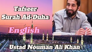 Tafseer | Surah Ad -Duha| The tranquility| Nouman Ali khan| English