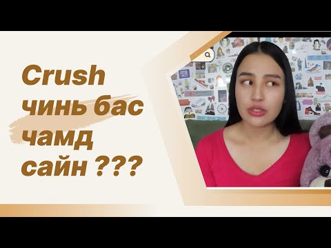 Видео: ARR суулгасан эсэхийг яаж мэдэх вэ?