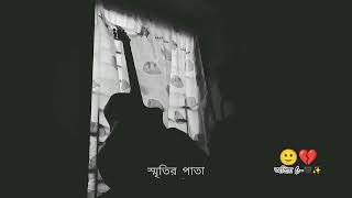 Oshanto Mon Bojhai Kake......... Whatsapp Status