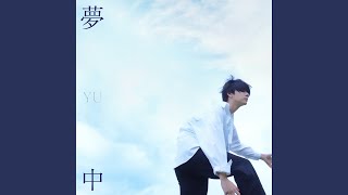 Download Lagu Crazy about MP3