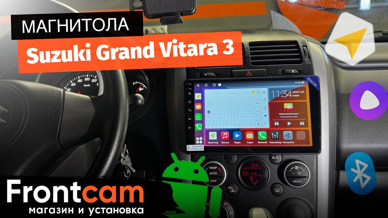 Автомагнитола Canbox H-Line 4196 для Suzuki Grand Vitara 3 на ANDROID