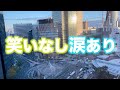 実家暮らし社会人の仕事終わりの過ごし方【脱毛ルーティン】
