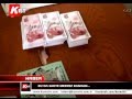 Bu da Sahte Merkez Bankası..